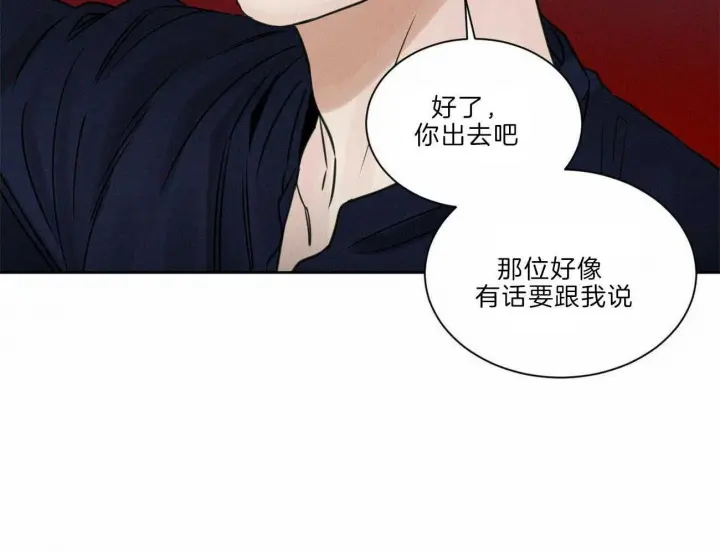 第77话 第43页
