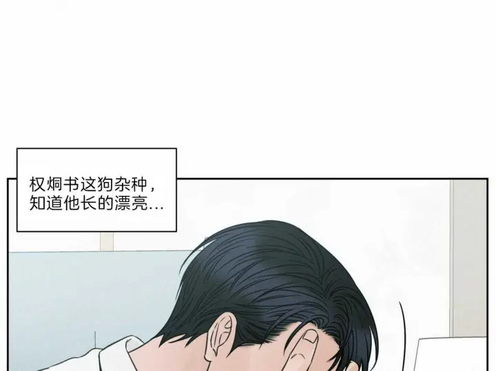 第77话 第21页