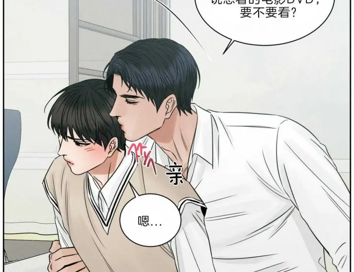 第77话 第27页