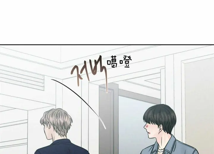 第77话 第47页