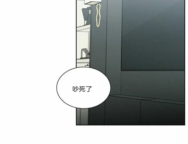 第77话 第30页