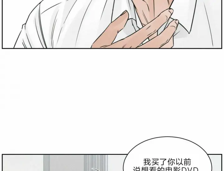 第77话 第26页