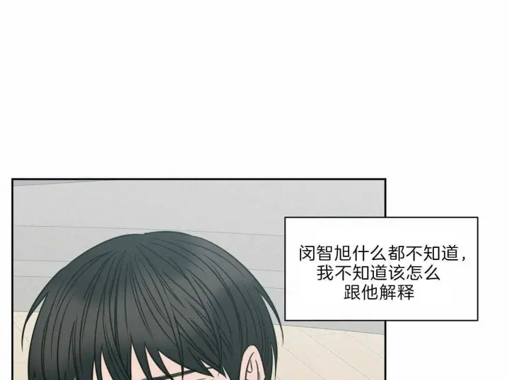 第77话 第19页