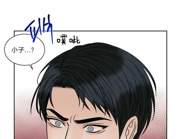 第77话 第38页