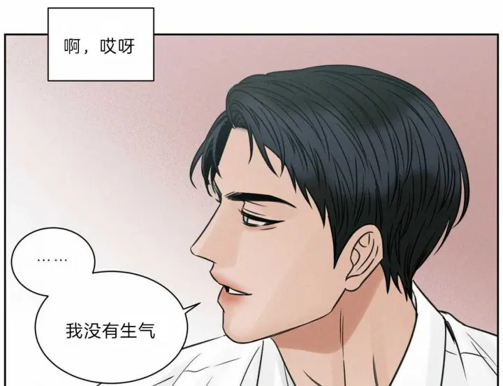 第77话 第25页