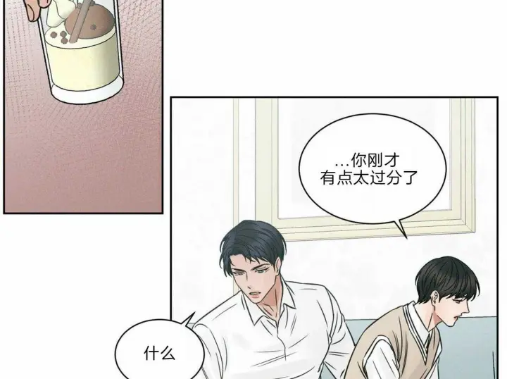 第77话 第6页