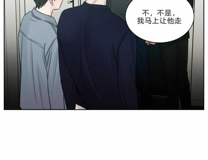 第77话 第37页