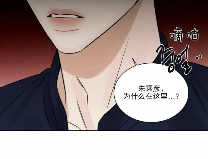 第77话 第35页