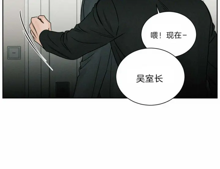 第77话 第41页
