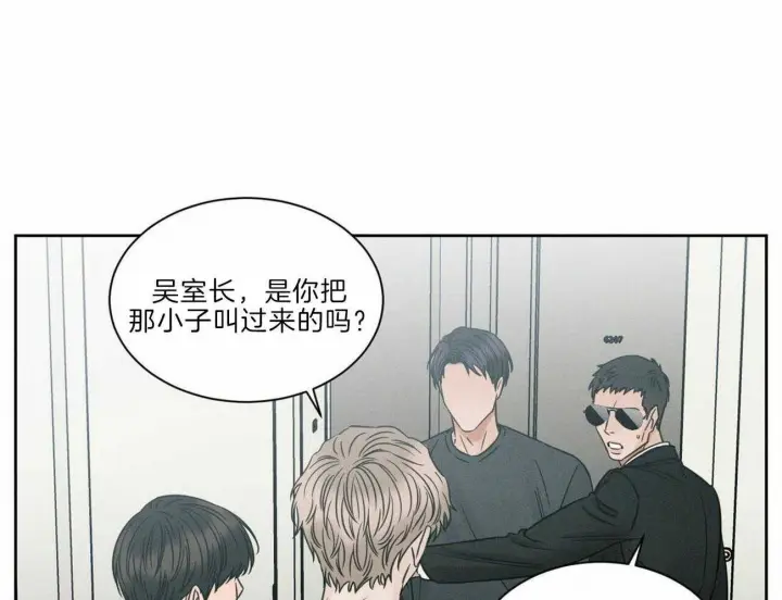 第77话 第36页