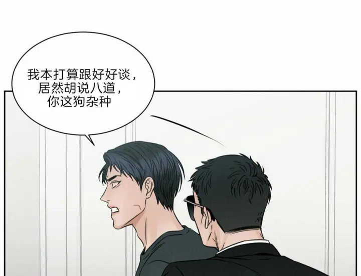 第77话 第40页