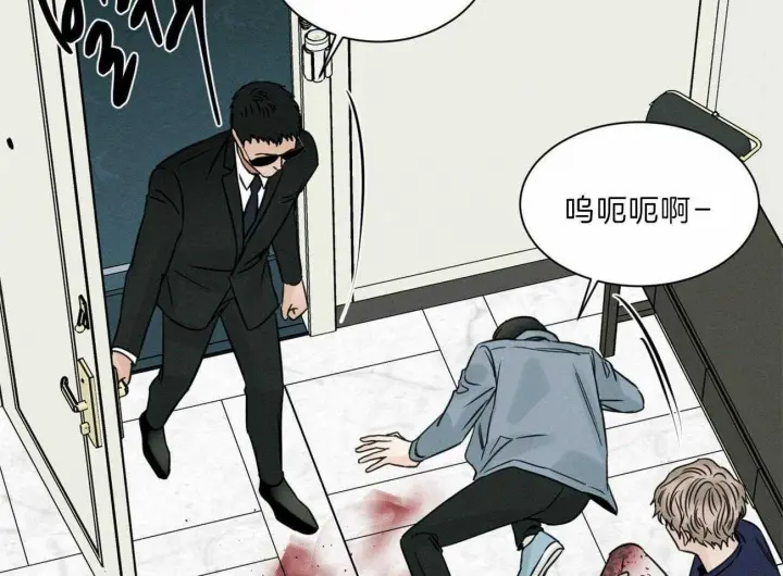 第78话 第75页