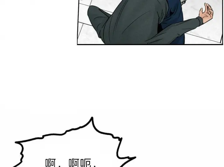 第78话 第48页