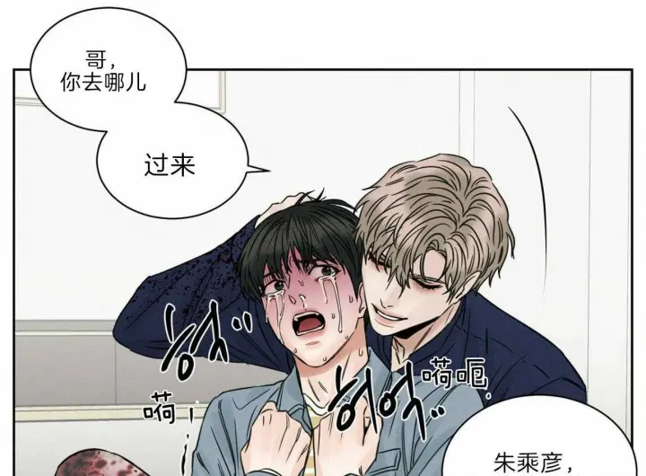 第78话 第68页