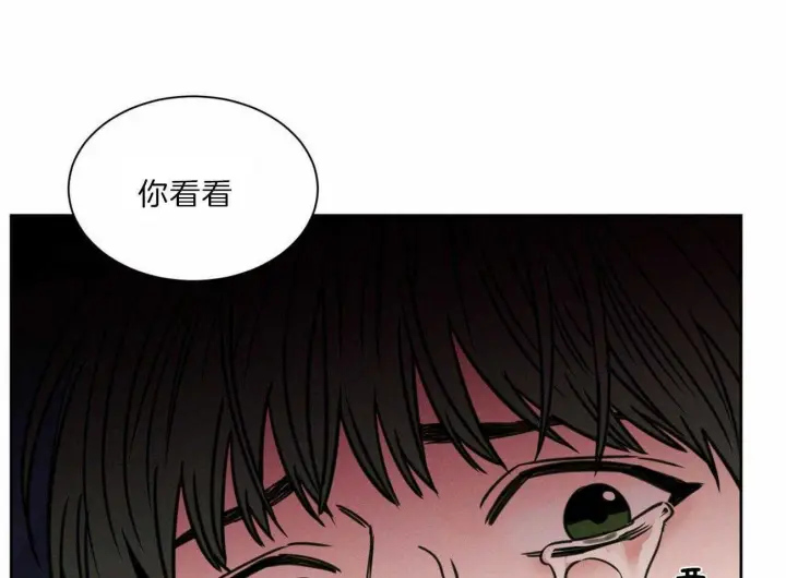 第78话 第70页