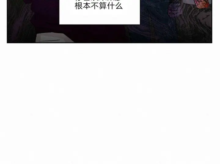 第78话 第17页