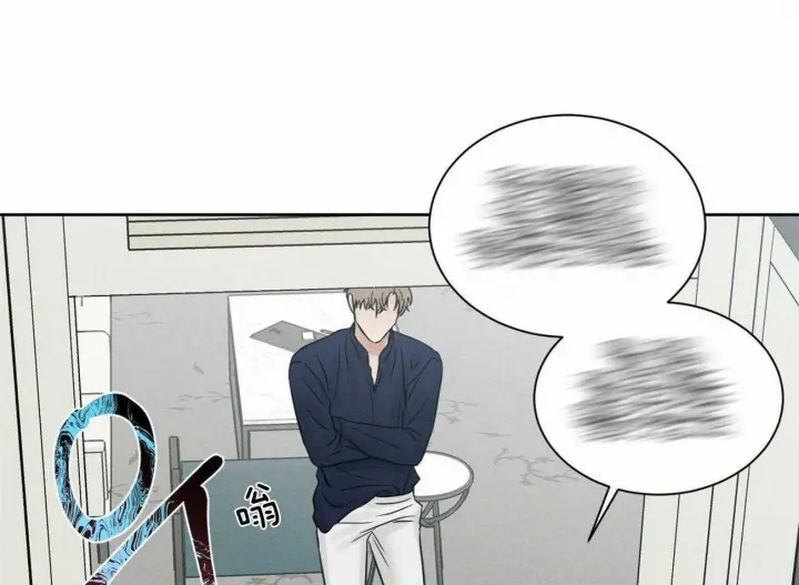 第78话 第9页