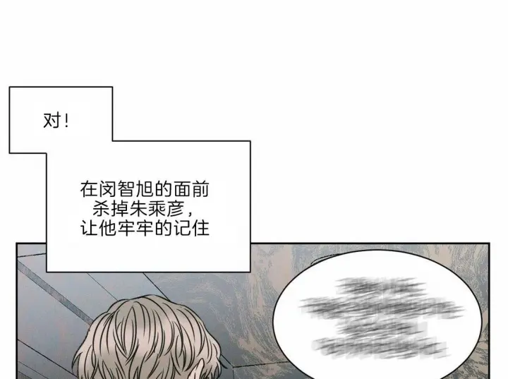 第78话 第15页