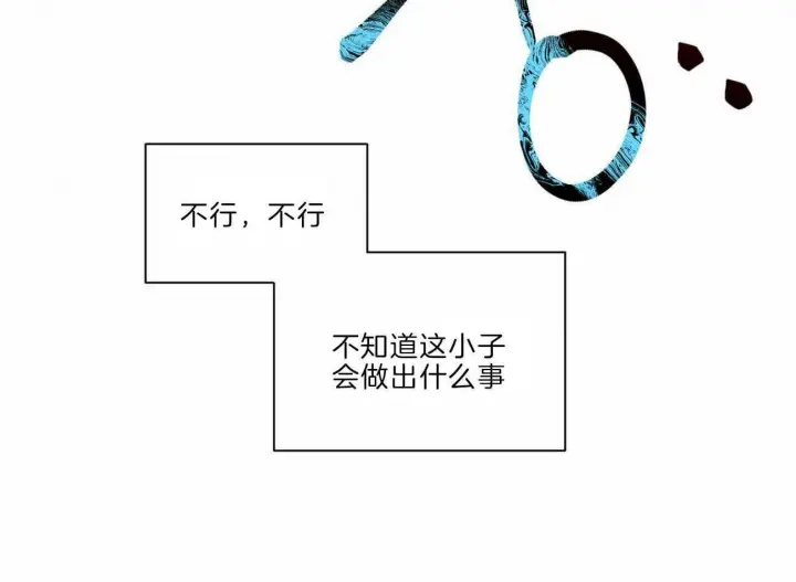 第78话 第8页