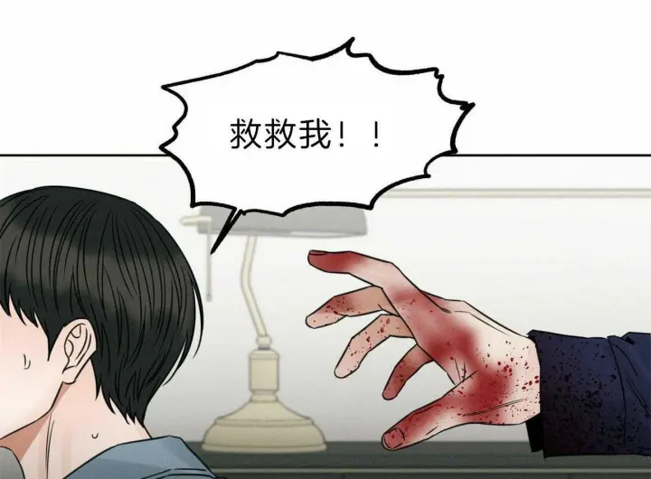 第78话 第65页