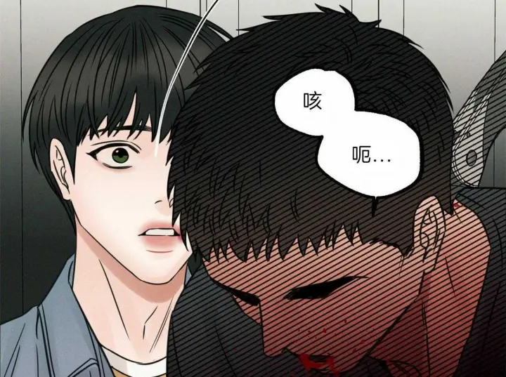 第78话 第44页