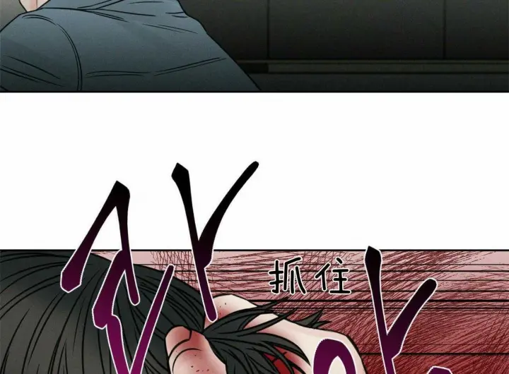第78话 第66页