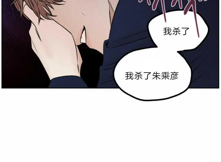 第78话 第59页