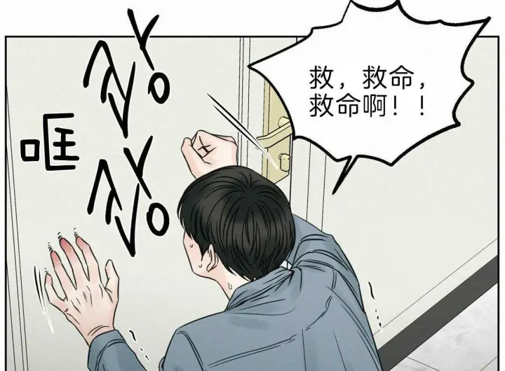 第78话 第63页