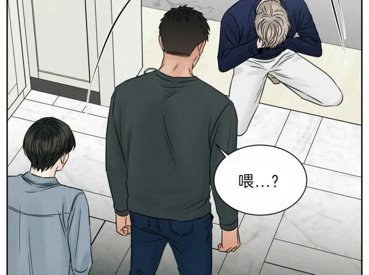 第78话 第21页