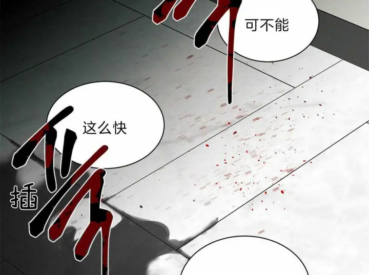 第78话 第54页