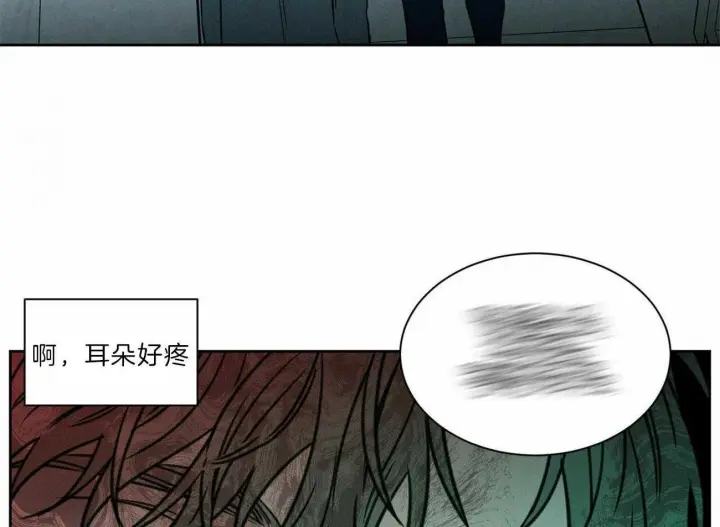 第78话 第11页
