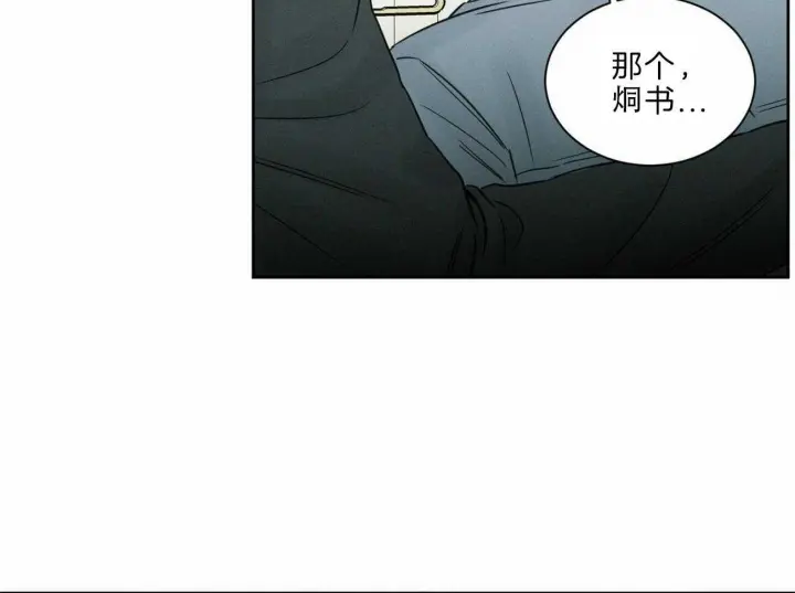 第78话 第33页