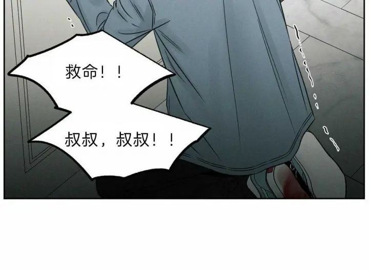 第78话 第64页