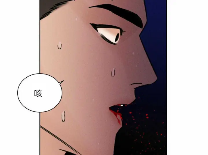 第78话 第42页