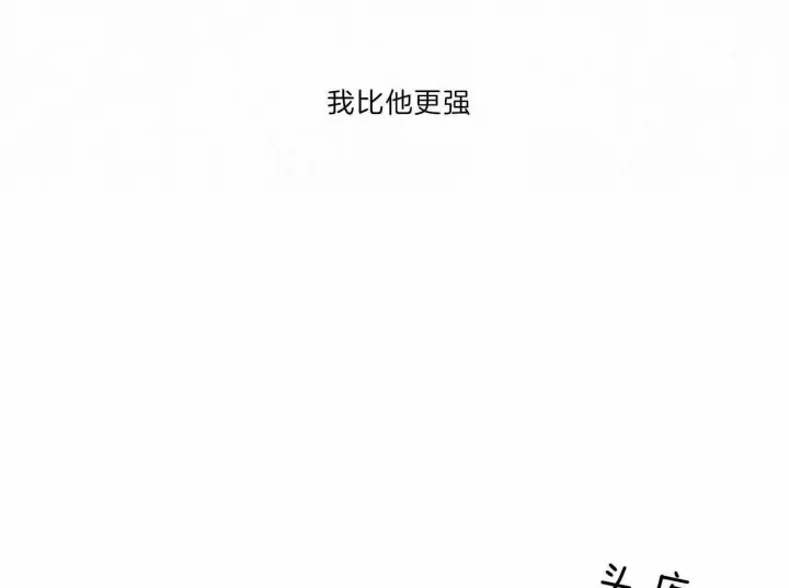 第78话 第18页