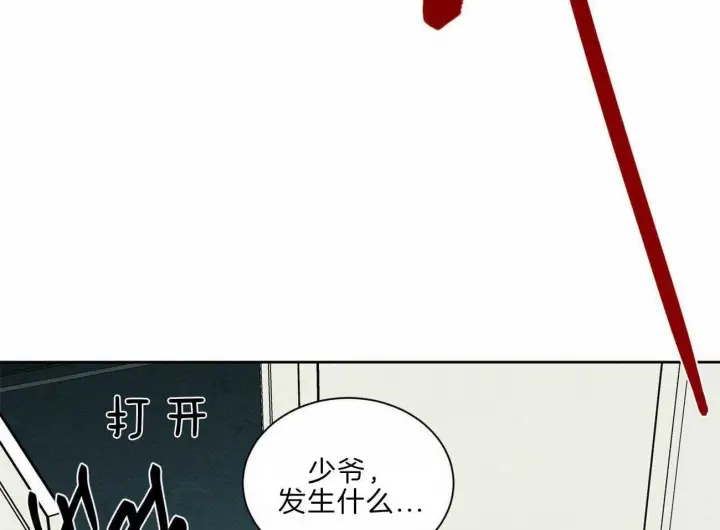 第78话 第74页