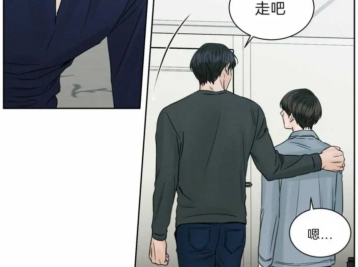 第78话 第28页