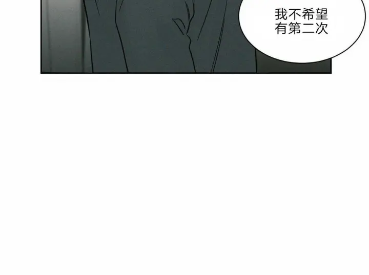 第78话 第26页