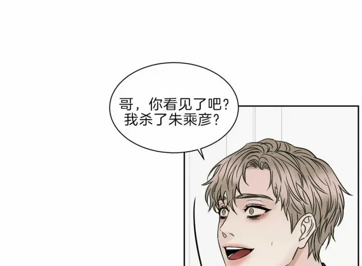 第78话 第60页