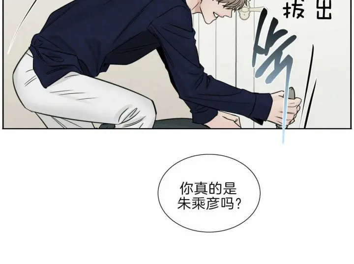 第78话 第52页