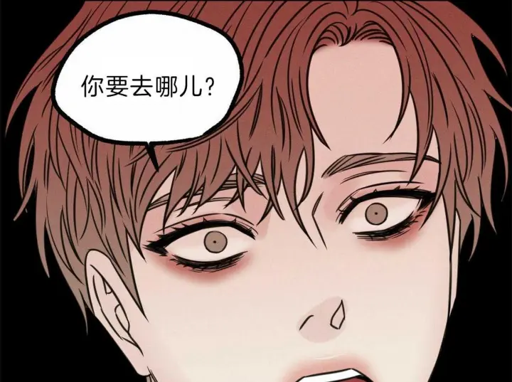 第78话 第34页