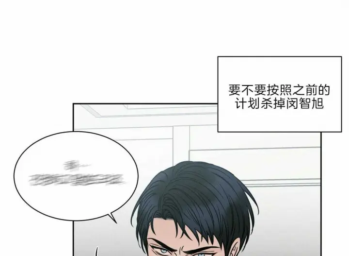 第78话 第6页