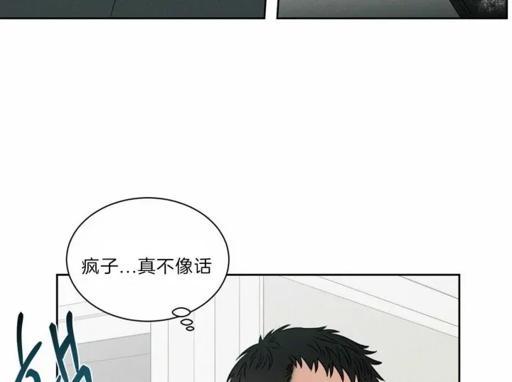 第78话 第24页