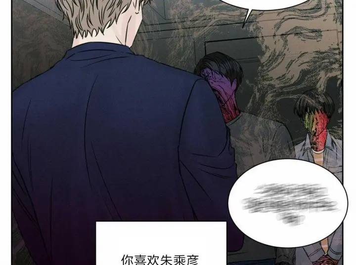 第78话 第16页