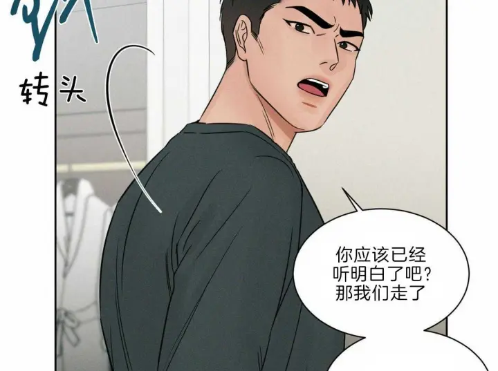 第78话 第25页