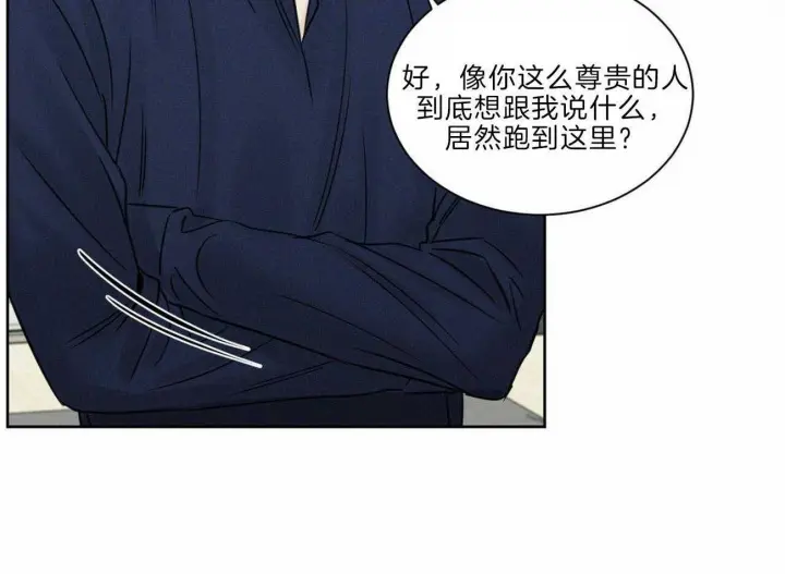 第78话 第5页