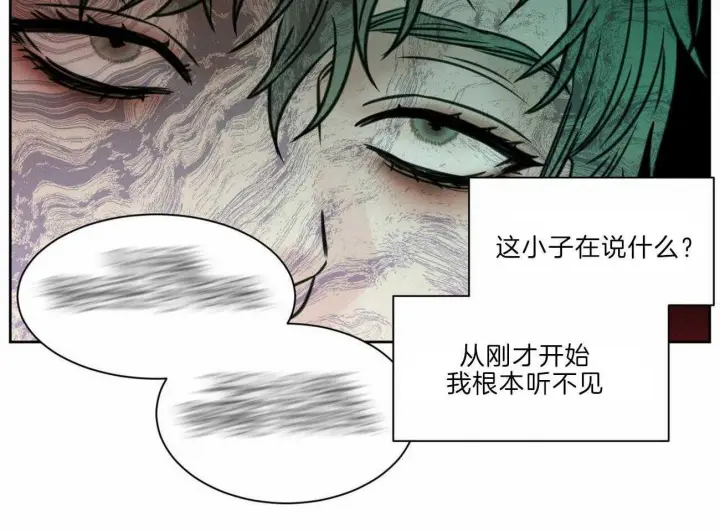 第78话 第12页