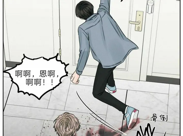 第78话 第56页