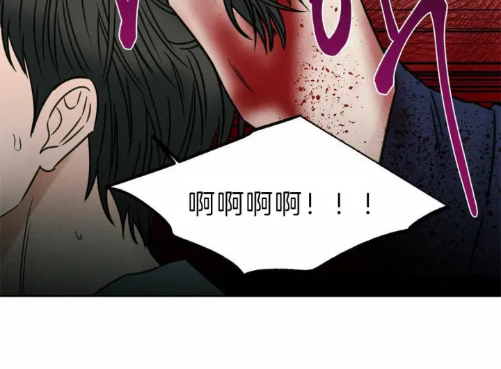 第78话 第67页