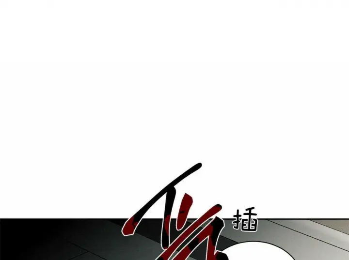 第78话 第53页